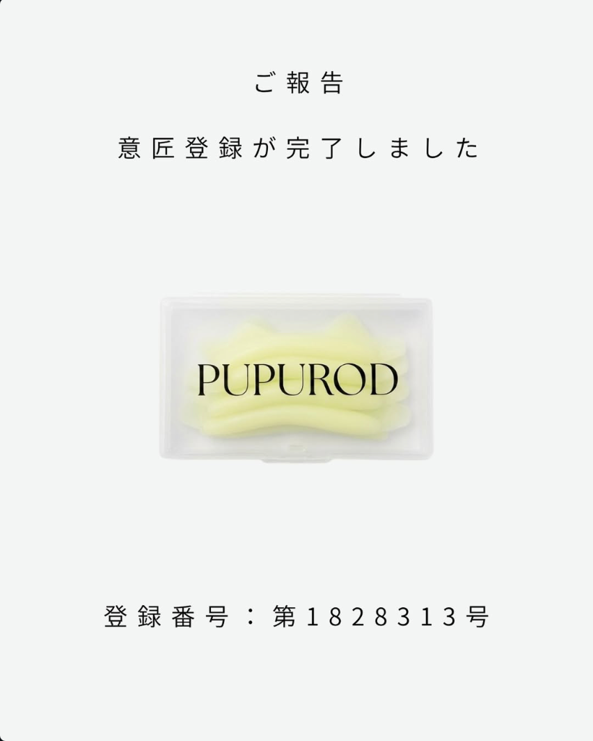 日本PUPU ROD 下睫毛專用模具