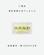 日本PUPU ROD 下睫毛專用模具