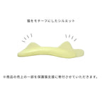 日本PUPU ROD 下睫毛專用模具