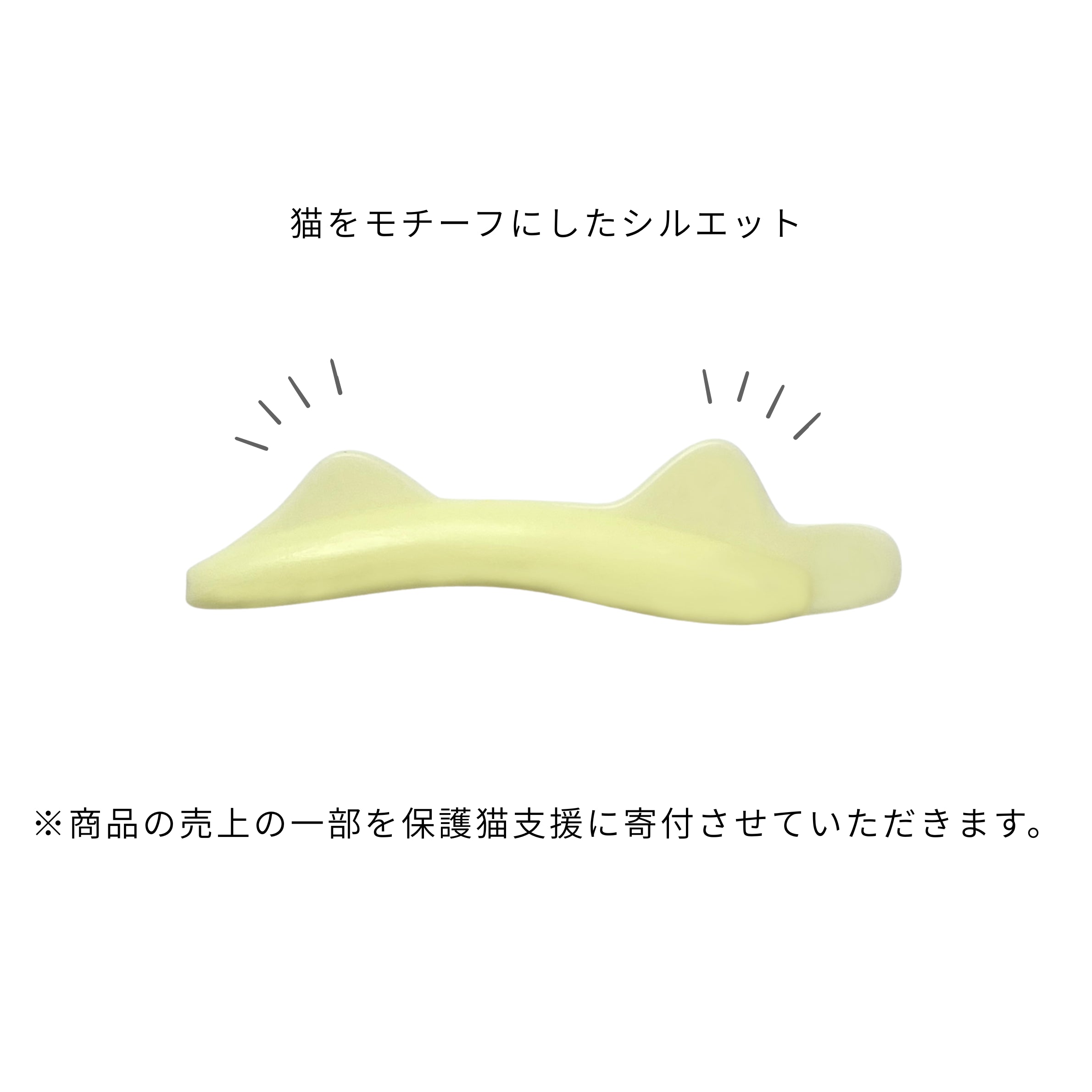 日本PUPU ROD 下睫毛專用模具
