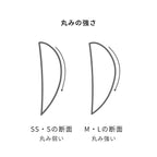 日本PUPU ROD 下睫毛專用模具
