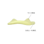 日本PUPU ROD 下睫毛專用模具