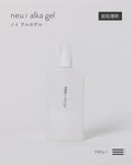 neu-alka-gel-軟化加速前處理凝膠-100ml-專業美睫美眉-pre-treatment-正面外觀