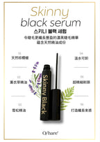 Oshare - Shinny Black Serum 韓國濃黑睫毛精華 (5ml)