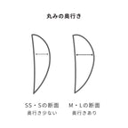 日本PUPU ROD 下睫毛專用模具