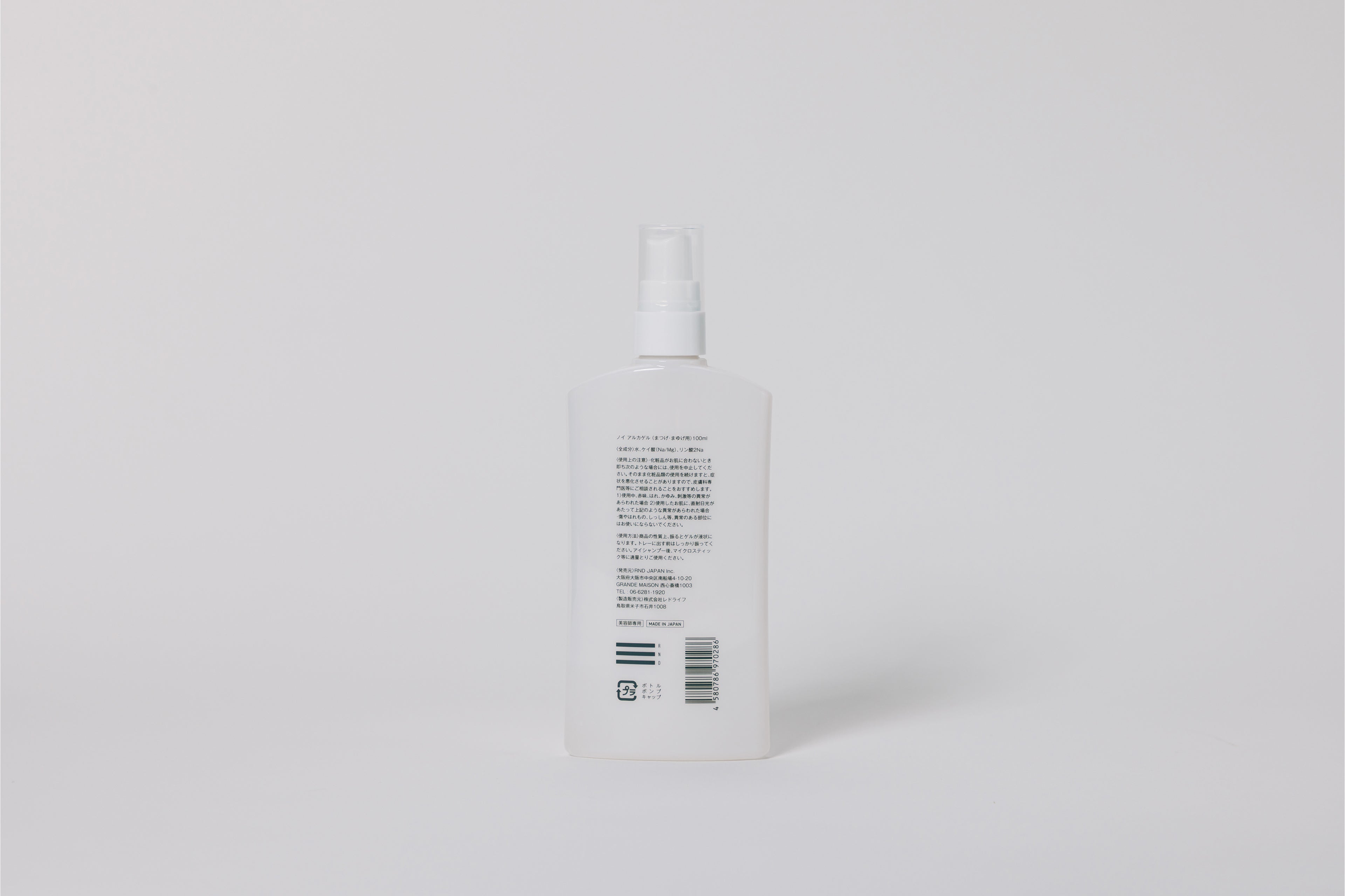 日本原裝進口-neu-alka-gel-軟化加速前處理凝膠-100ml-背面日文說明與成分標籤